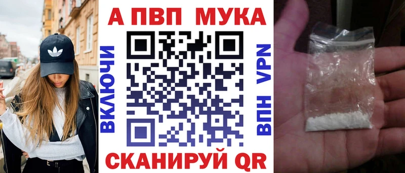 Цена Южа A PVP КОКАИН Гашиш Конопля