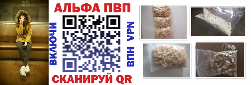Alpha PVP VHQ Южа