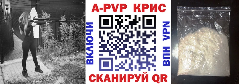 наркошоп Южа APVP мука