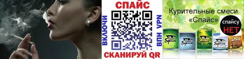 Бутират бутик  где найти   Южа 
