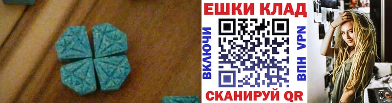 сколько стоит гидра маркетплейс ЭКСТАЗИ бентли Южа