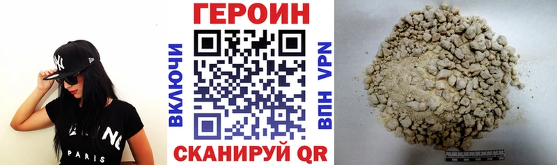 цена наркотик  kraken зеркало  ГЕРОИН гречка  Южа 