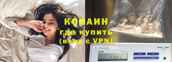 наркотики Абаза