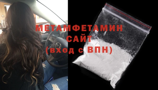 наркотики Абаза