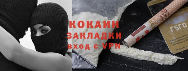 наркотики Абинск