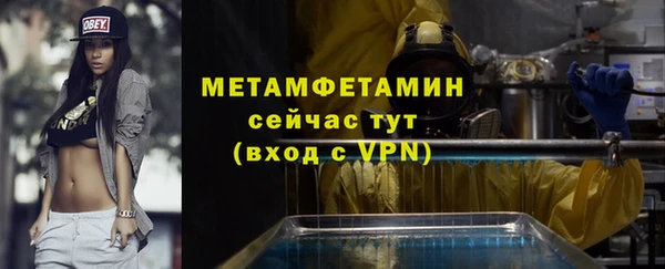 амф Абдулино