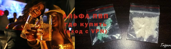 наркотики Абаза