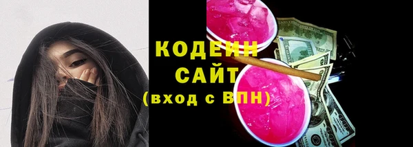 наркотики Абаза