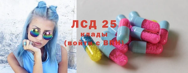 амф Абдулино