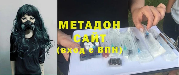 амф Абдулино