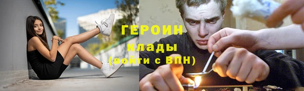 наркотики Абинск