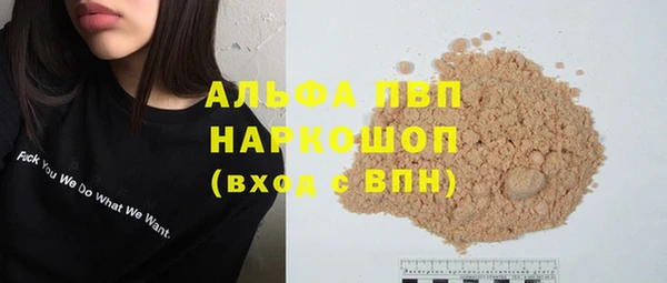 амф Абдулино