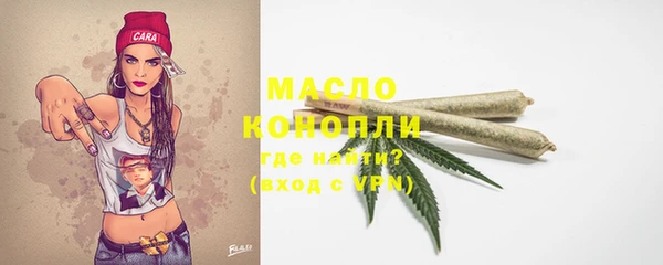 наркотики Абаза