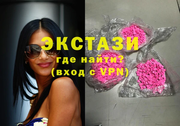 альфа пвп VHQ Новодвинск