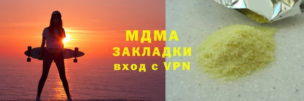 наркотики Абинск