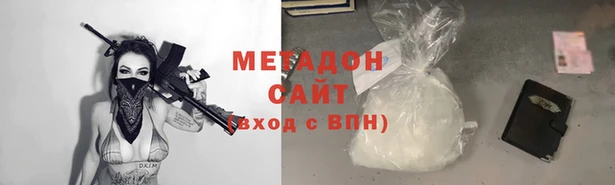 амф Абдулино