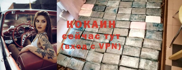 наркотики Абаза