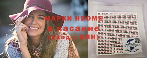 кокаин Новозыбков