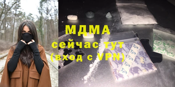 mdpv Новокубанск