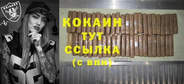 наркотики Абаза