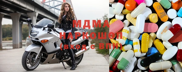 наркотики Абинск