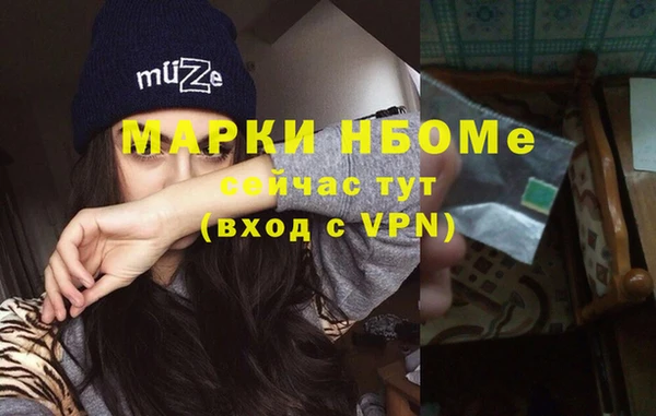 наркотики Абаза