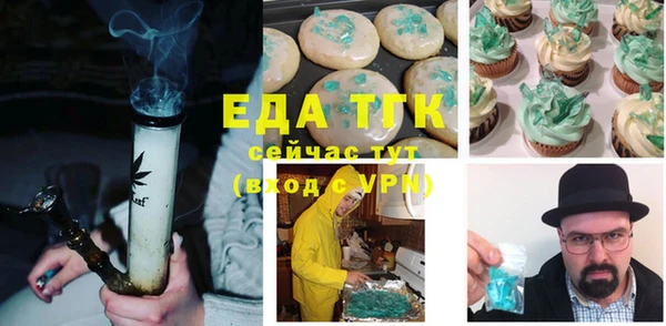 амф Абдулино