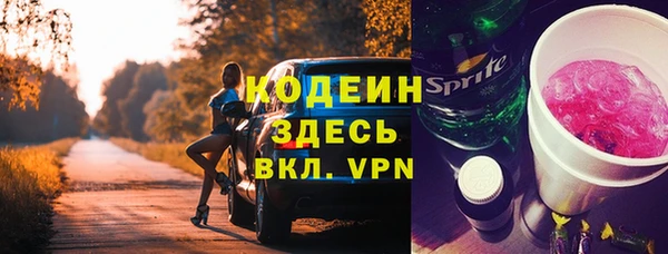 наркотики Абаза