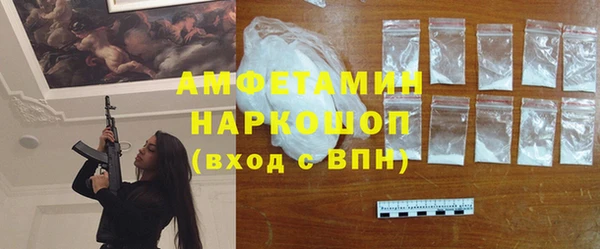 наркотики Абаза