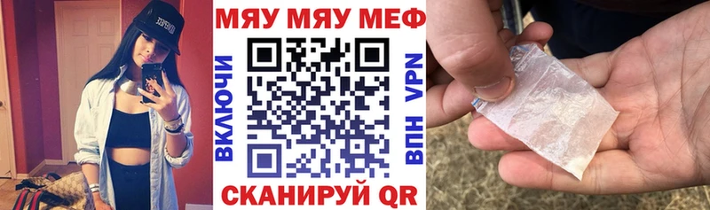 мега ONION  Южа  Мефедрон VHQ  дарнет шоп 