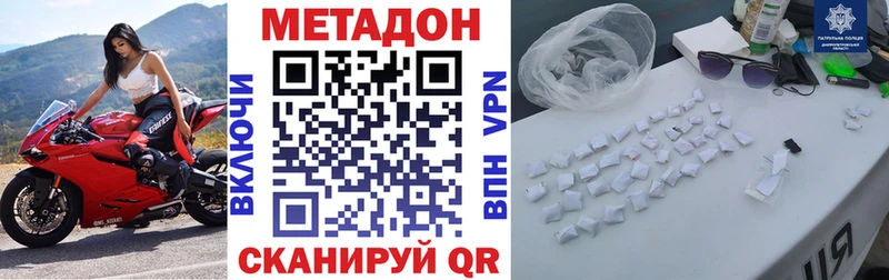 МЕТАДОН мёд Южа