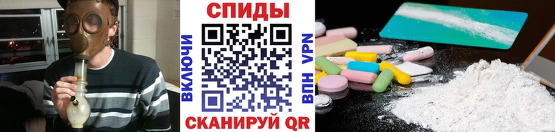 купить Южа МЕТАМФЕТАМИН кристалл