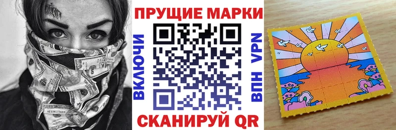 Наркотические марки 1500мкг  продажа наркотиков  Южа 