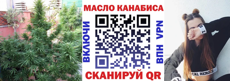 закладка Южа мега сайт Дистиллят ТГК вейп
